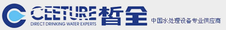 SCR脱硝处理设备_南京皙全脱硝设备废气处理设备有限公 司